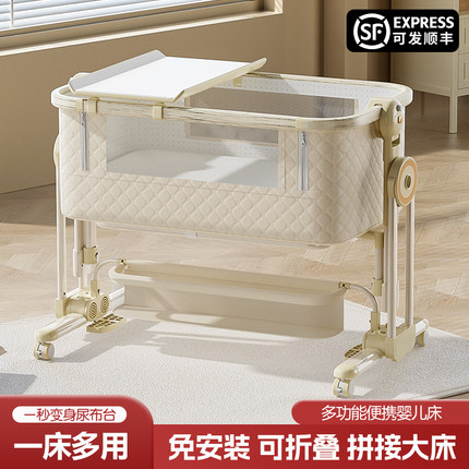 免安装婴儿床可移动摇篮床可折叠多功能bb床新生儿宝宝床拼接大床