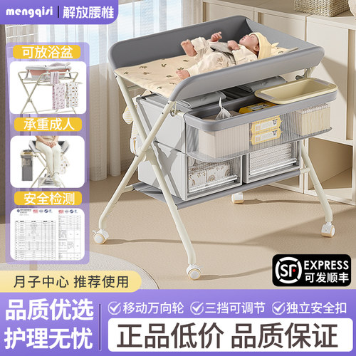 尿布台婴儿护理台洗澡一体多功能