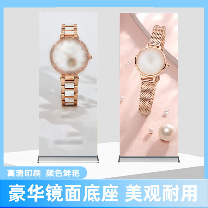 易拉宝定制展示架伸缩生日展架立式落地式广告牌海报设计制作立牌