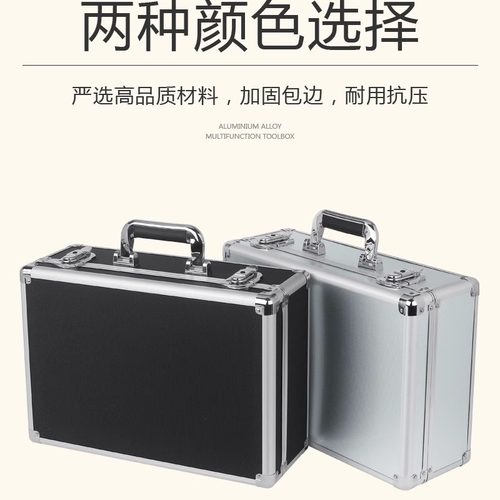 铝合金箱DIY工具收纳箱航疗仪器