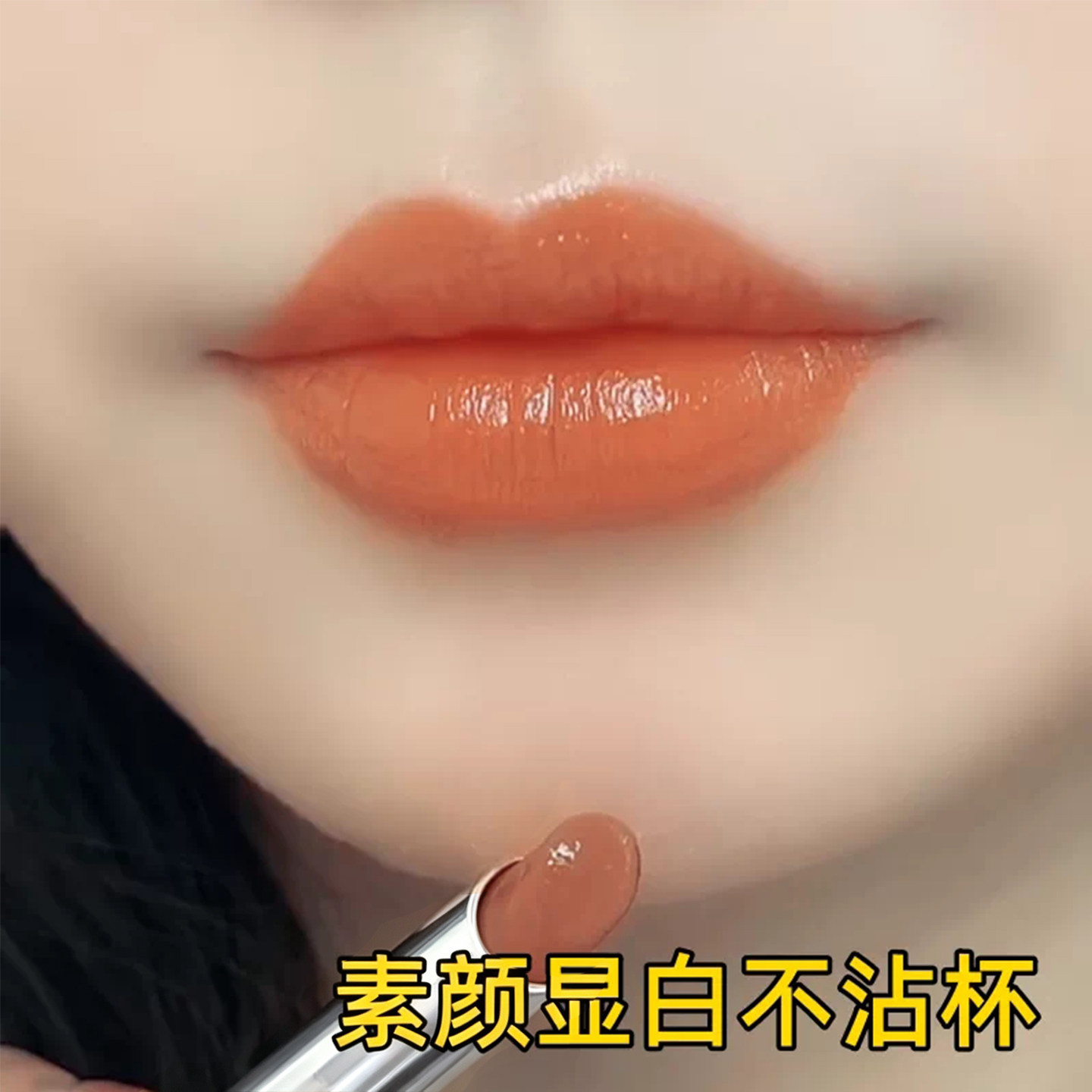 爆款裸色防水不掉色口红图片