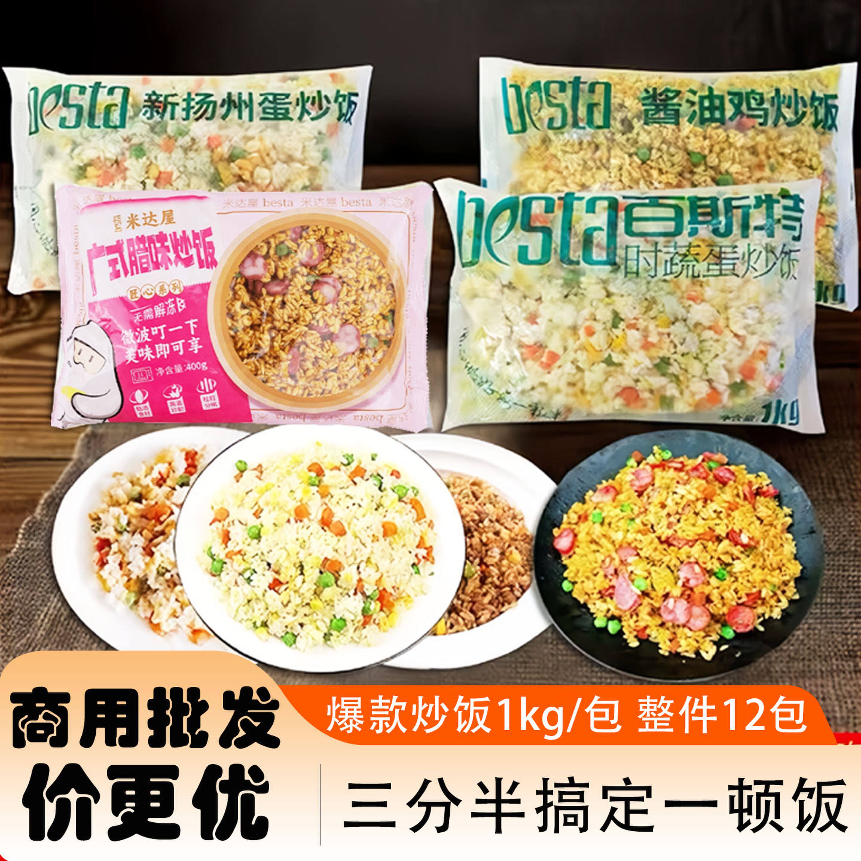 ���͵�����1kg*2�� ���ݳ���1kg*12�������䶳������