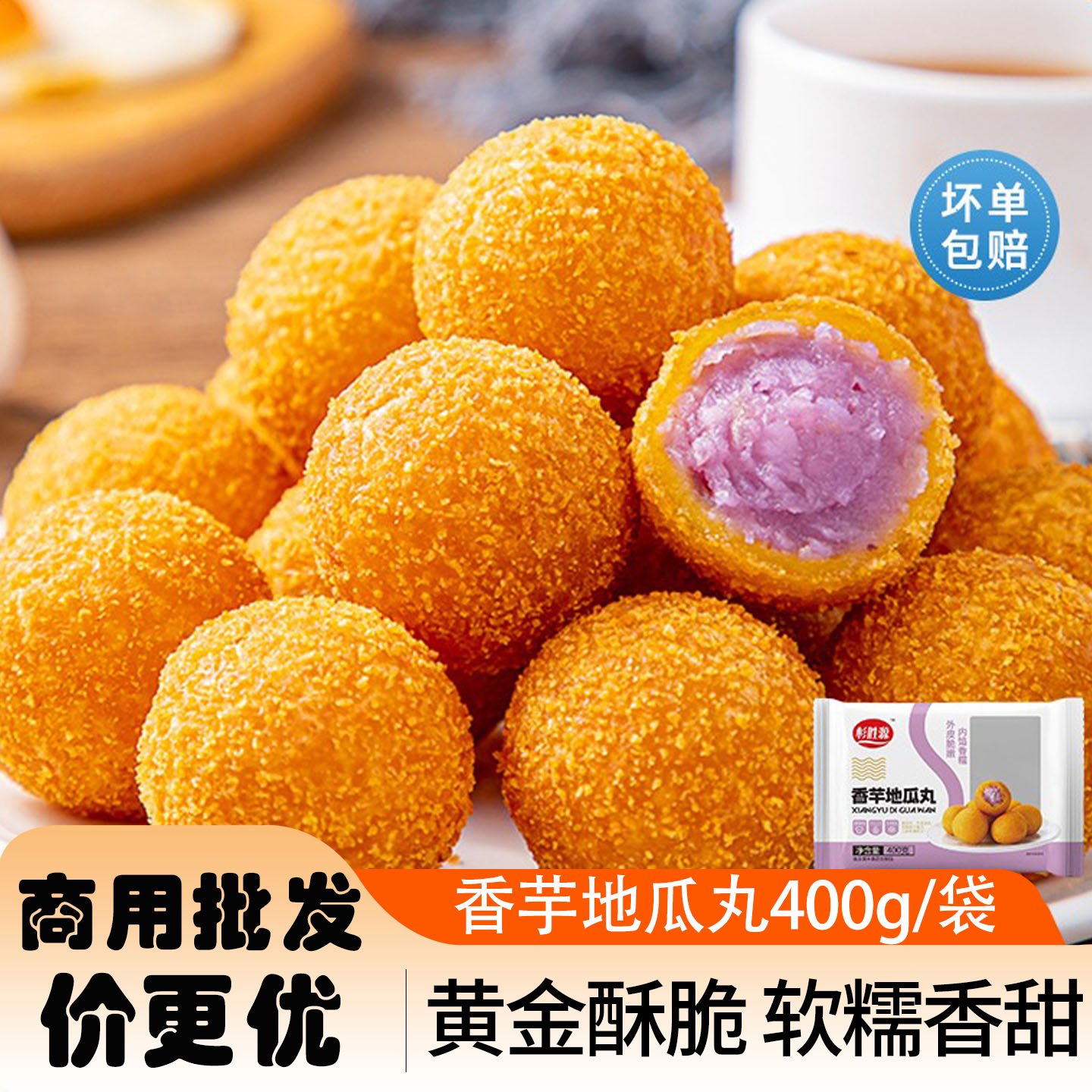 网红油炸小吃纯手工糯米糍粑油条