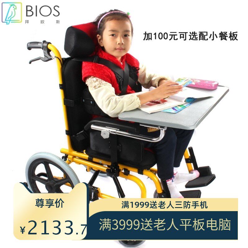 工厂直供 铝合金高靠背脑瘫儿童轮椅伤残儿童Q多功能舒适小轮椅车