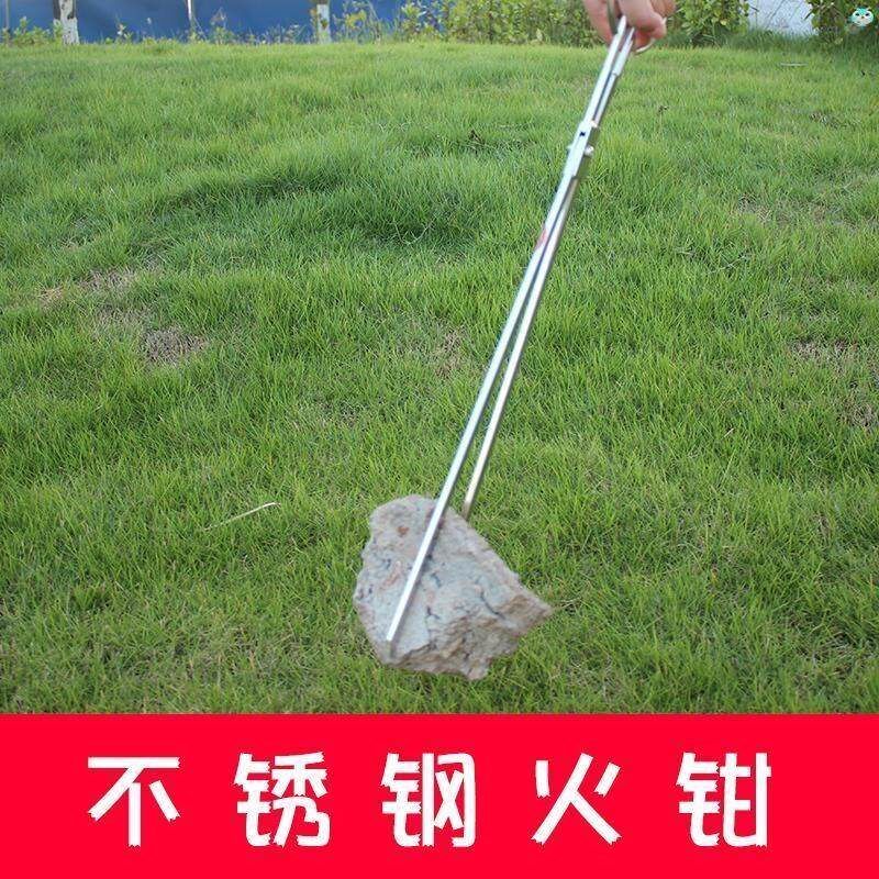 德国品质加长柄不锈钢火钳镊子捡垃圾夹子钳O子家用烧火碳铁钳取