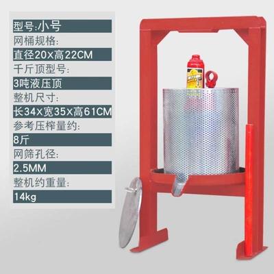 多川榨油机家用小型榨油机家用小型压榨机液压千斤顶手动压油渣压