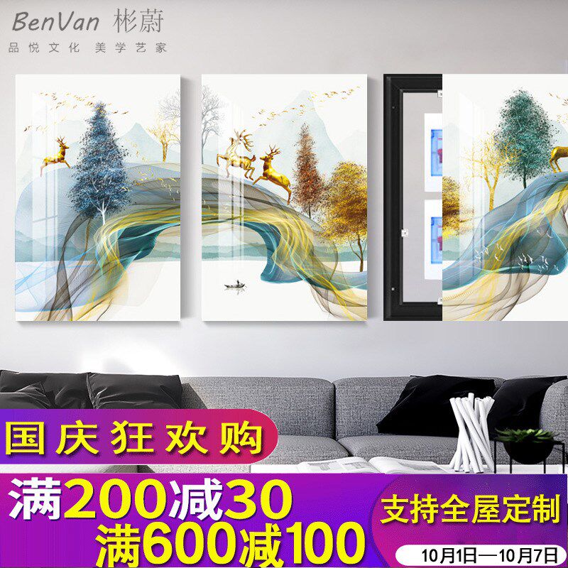定做电表箱三联画k现代简约个性定制挂画电闸盒竖版配电箱遮挡客