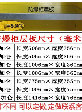 防爆P柜层12加仑22安全柜防镀锌隔板板PP防泄漏腐托盘蓝色安全柜