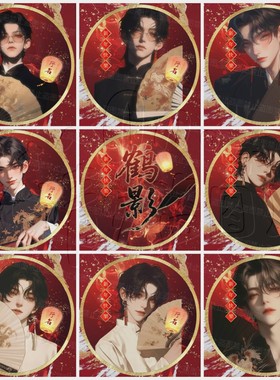 语音厅新年团头厅头马年直播家族统一主持大头红色炫酷背景竖版