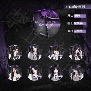 语音厅头像制作抖音直播公会俱乐部统一主持头像定制来图设计