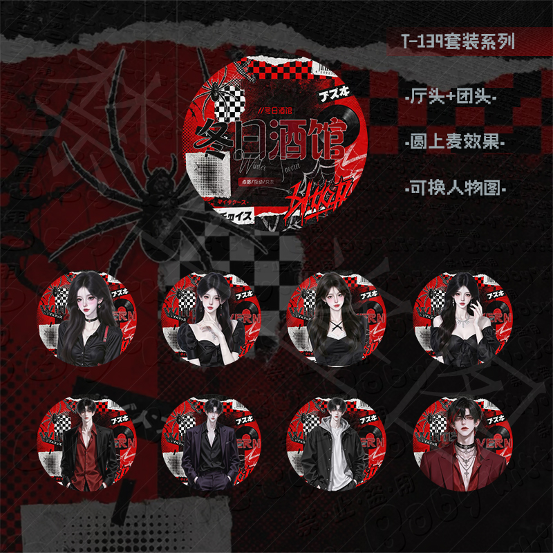 语音厅头像团头直播家族厅头点唱厅交友厅个播直播统一团播制作