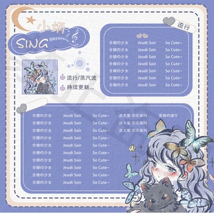 喜马拉雅电台歌单制作语音厅直播间歌单定制克拉比心虎牙快手TT