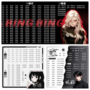 语音厅歌单设计制作排版冠歌精美竖版横版直播间歌单定制透明歌单