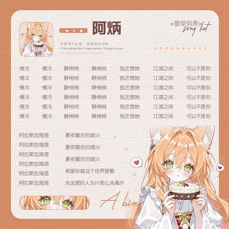 语音厅歌单制作抖音快手克拉猫耳tt语音喜马拉雅炫酷黑色系设计图片