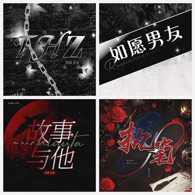 厅头设计主持头像团头男团女团直播平台抖音快手TT语音克拉平台