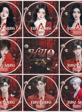 语音厅新年团头厅头马年直播家族统一主持大头红色炫酷背景竖版