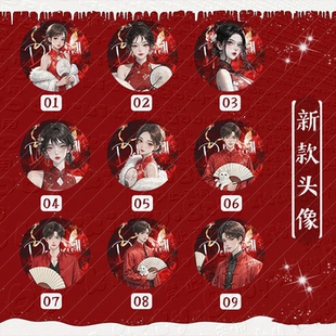 语音厅团头单人头像统一俱乐部头像制作直播头像设计来图定制