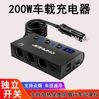 200W汽车点烟器扩展一拖三车载充电器120W快充点烟器转换器插头