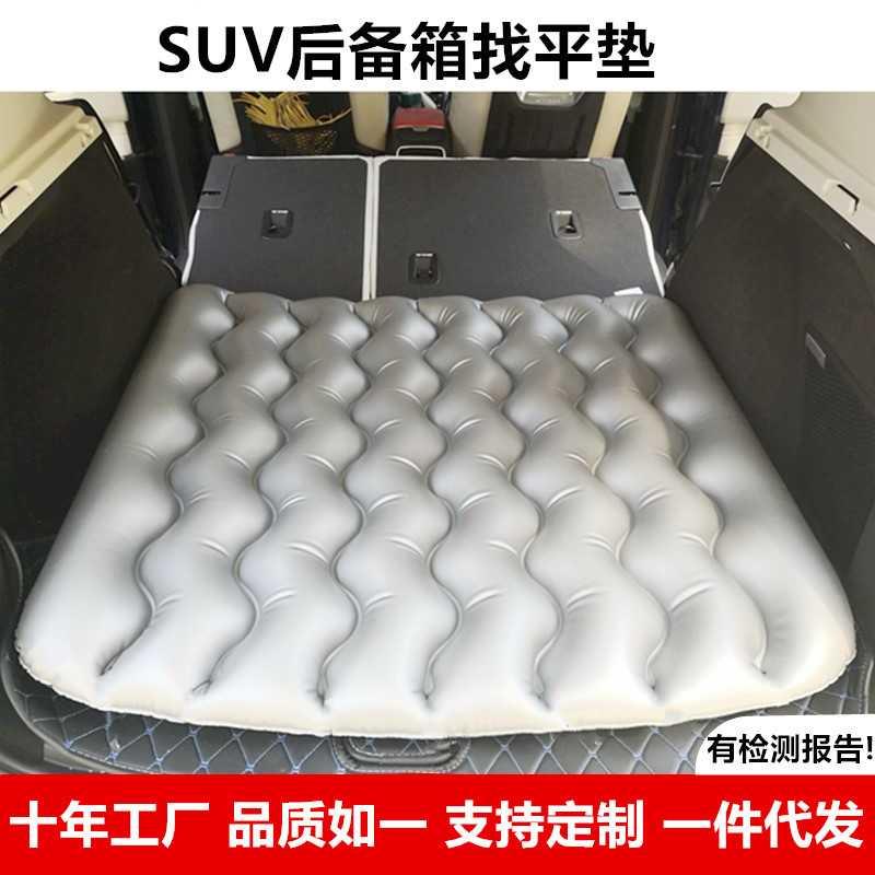 汽车 充气床SUV后备箱找平垫车载旅行气垫床间隙垫汽车用品