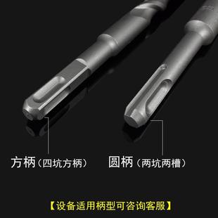 1000mm穿墙方柄圆柄混凝土打墙 方柄四坑加长电锤钻头冲击钻头500