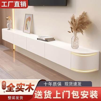 简约现代实木悬空茶几电视柜客厅小户型挂墙岩板悬浮柜电视柜挂墙