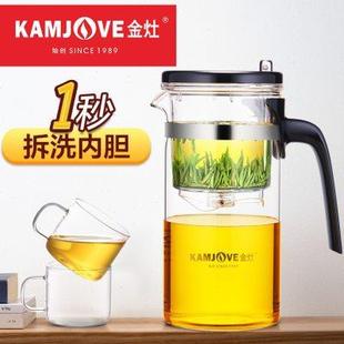 茶具 金灶 165 飘逸杯全拆洗泡茶壶家用冲茶器过滤玻璃茶壶套装