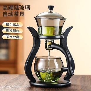 玻璃全自动功夫茶杯懒人泡茶Y神器家用磁吸泡茶 茶具套组2023新款