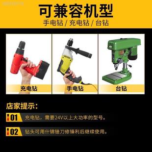 木工钻头三尖钻打孔木工麻花钻头电钻转头支罗钻开孔器多功能套装