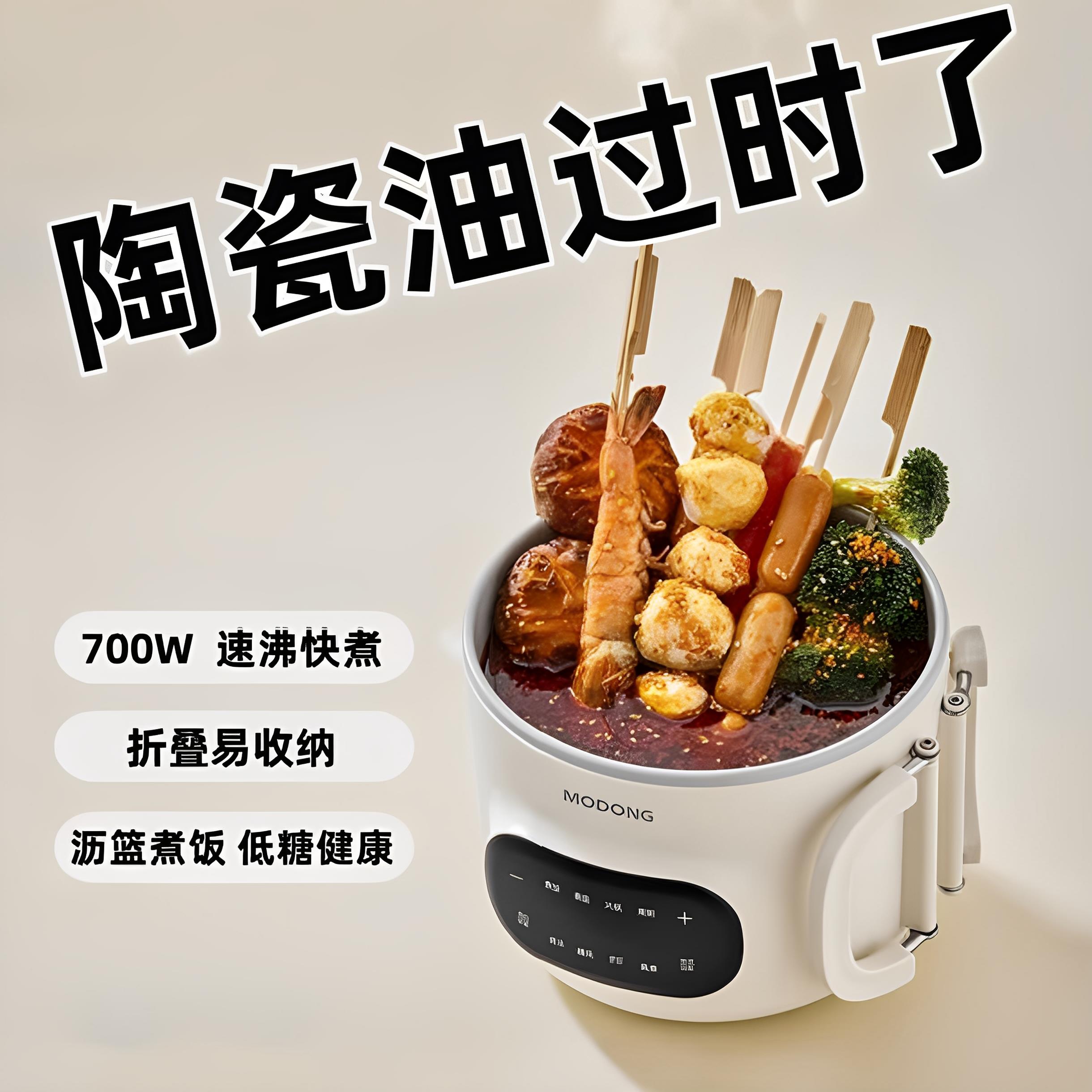 多功能快煮锅小电锅不沾内胆学生多功能家用2.5L大容量低糖电饭锅