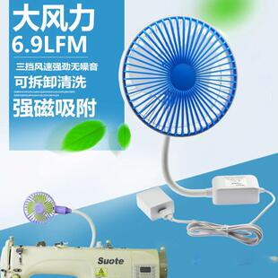 杰克缝纫机专用风扇平车调速usb磁铁静音电扇桌面风扇6寸小型宿舍