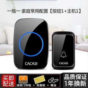 无线门铃家用防水闪光门铃直流电全用电池不插电门铃老人呼叫器