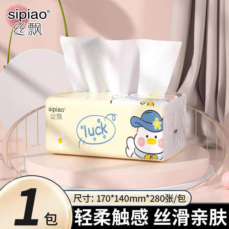丝飘大包抽纸宿舍纸巾大小包抽纸厨房餐巾纸家用面巾纸卫生纸,家庭/个人清洁工具,一次性抹布,淘宝优惠券,粉丝福利购,淘宝优惠卷