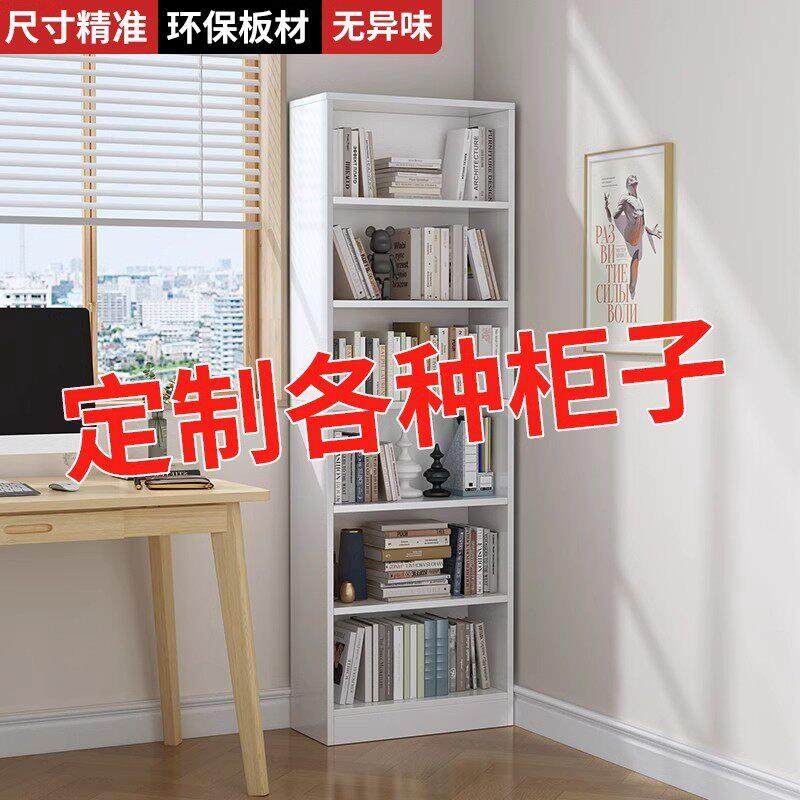 定做书柜收纳柜储物简约展示柜现代柜子格子储存杂物木质隔断家用,住宅家具,组合书柜,淘宝优惠券,粉丝福利购,淘宝优惠卷