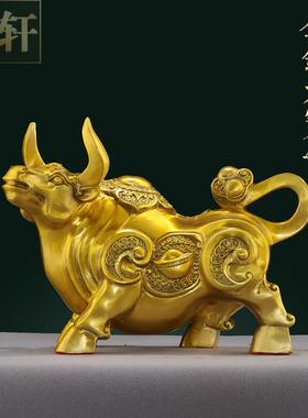 纯黄铜金钱牛抬头旺市牛元宝牛家居装饰摆件生肖牛风水工艺礼品