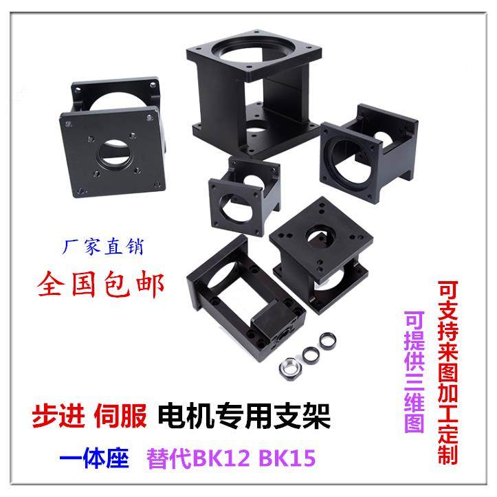 铝一体支架57 86步进 伺服电机安装支座60 80110130固定座