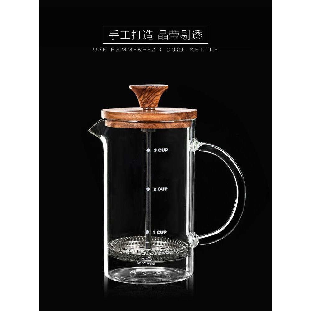 橄榄木法压壶手冲咖啡壶冲茶器茶水分离泡茶杯滤压壶耐高温玻璃