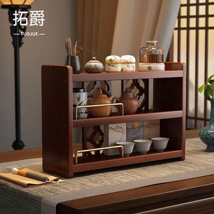 台式博古架小型桌面茶具置物架茶桌杯子收纳架非实木紫砂壶摆放架