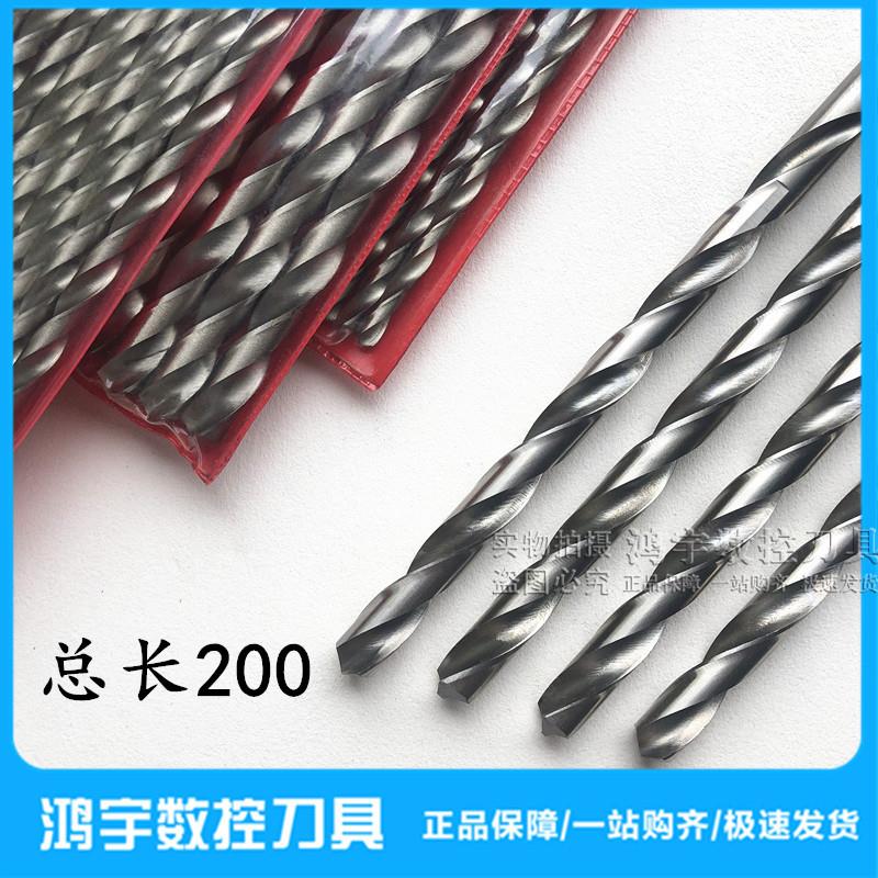 高速钢加长直柄麻花钻头 直钻2.3.4.5.6.7.8.9.10-11.5X200mm包邮