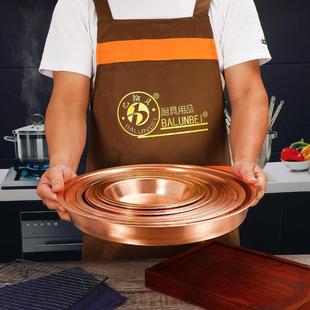 中式紫铜盆紫铜盘蒸鸡盆纯铜盘平盘盘子厚红铜餐具海鲜盘铜器皿