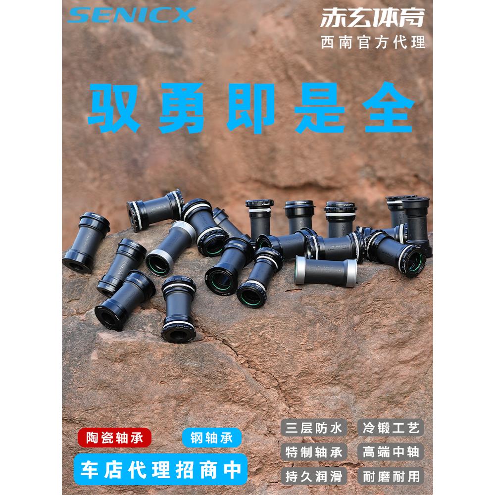 驭勇自行车中轴BSA螺纹T47公路车压入BB86钢陶瓷轴承24mm山地五通
