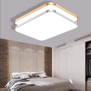 LED吸顶灯长方形灯罩面罩配件底盘无光源无极调光客厅灯卧室灯283