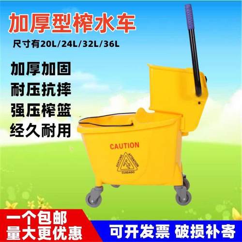 加厚型榨水车拖把桶挤水桶地拖拖布桶拖把墩布专用拖地桶清洁车