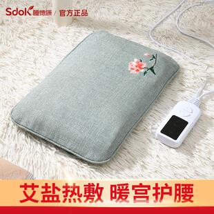 电加热盐袋粗盐海盐热敷袋理疗袋子家用暖肚子艾灸艾草中药热敷包
