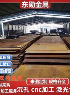 NM400耐磨板NM500耐磨钢板mn13钢板65锰板nm450耐磨钢板坡口沉孔