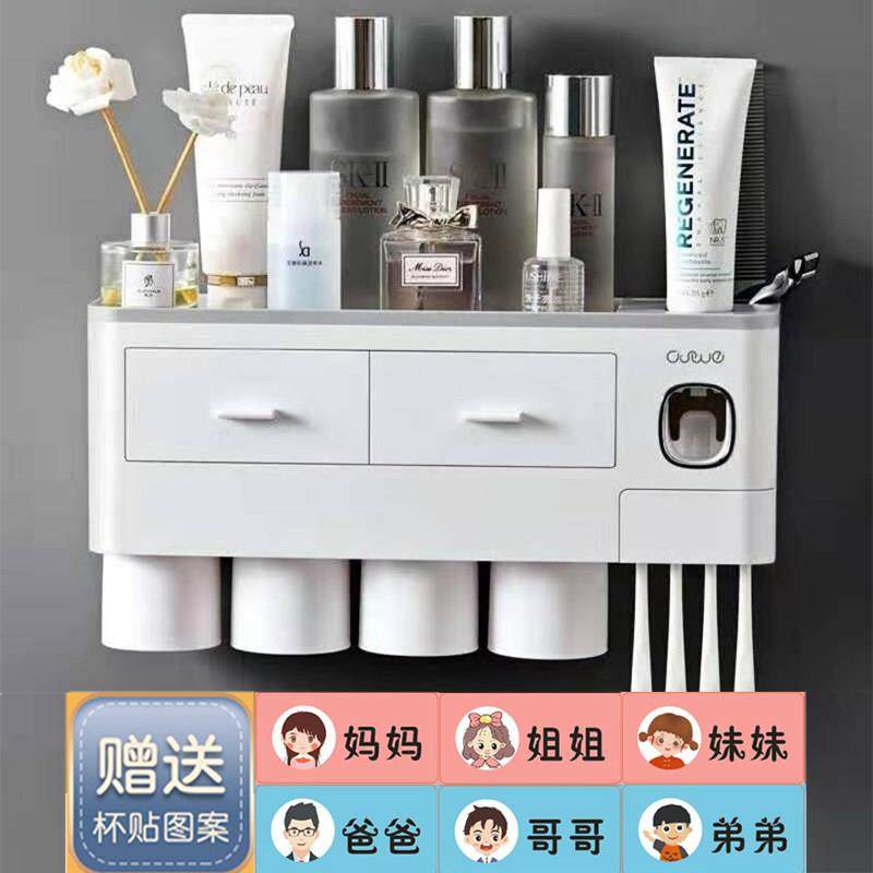 化妆室免打孔牙刷挤牙膏器一体置物架壁挂北欧漱口杯架套装牙缸架