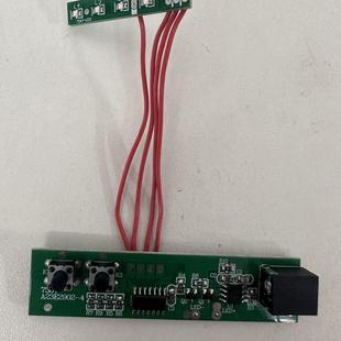 雅尼头灯736T电量显示1338T原装电路板配件线路主板锂电双开关板