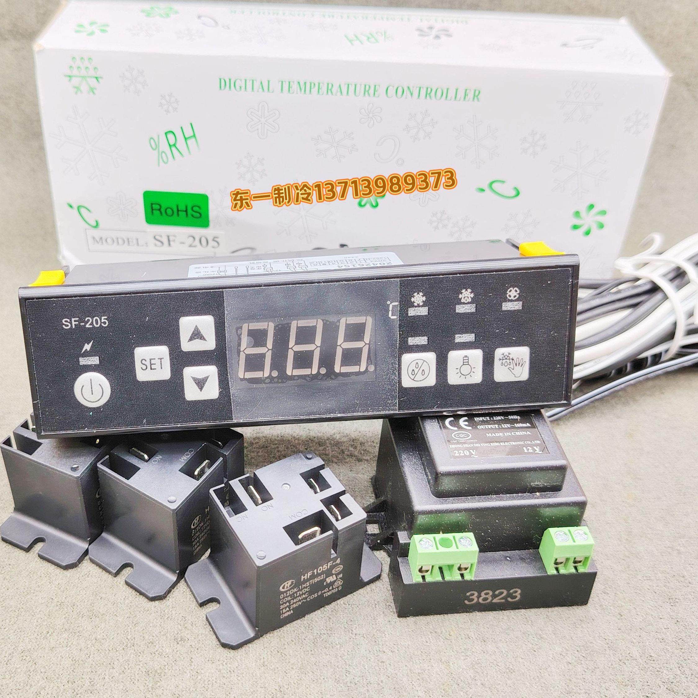 尚方SF-205外置3继电器展示柜温度控制器冰柜雪柜电子温控仪器PC