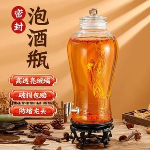 泡酒玻璃瓶家用带龙头10斤专用酒瓶泡酒罐加厚密封人参酿药酒坛子