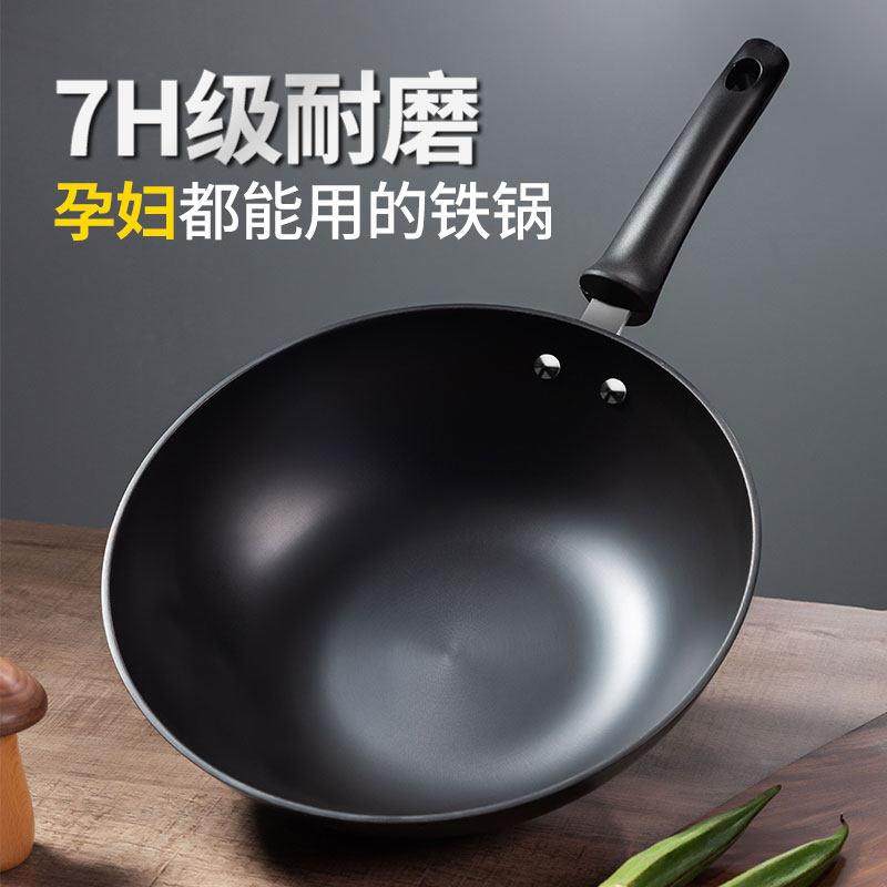 加厚无涂层家用铸铁炒菜锅平底炒锅大锅老式铁锅不粘锅燃气灶适用
