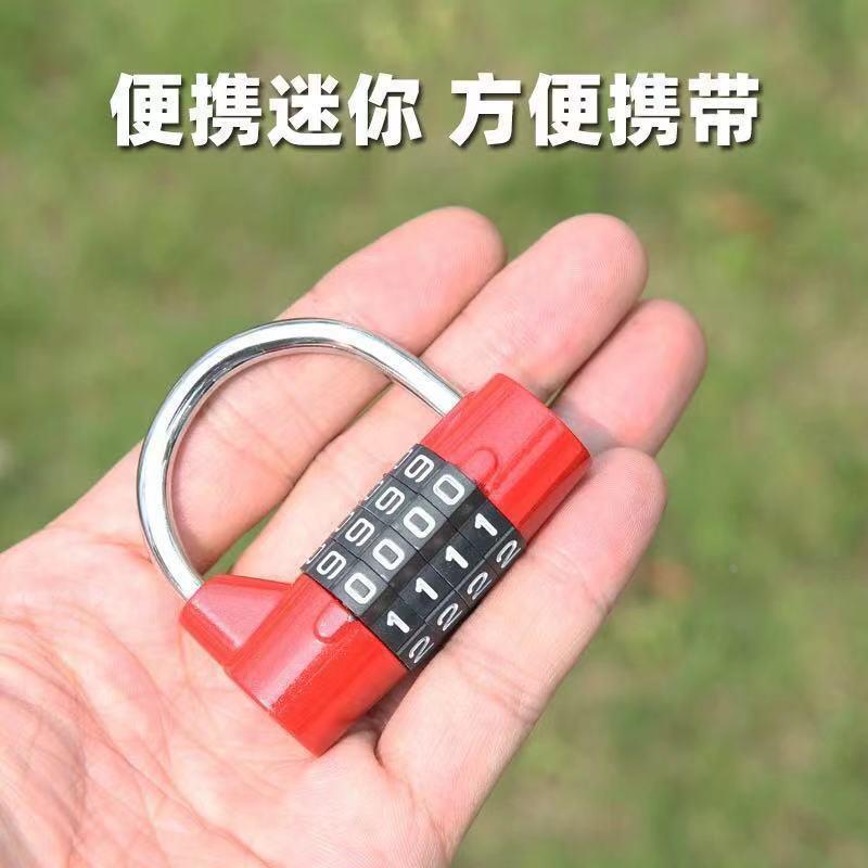 山地自行车密码锁电动摩托车车筐锁多功能防盗锁门窗锁碟刹头盔锁